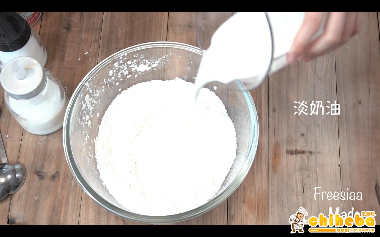 【视频】3分钟 奶油司康Scone(可能是世界上最快手的司康) 消耗淡奶油～的做法 步骤3